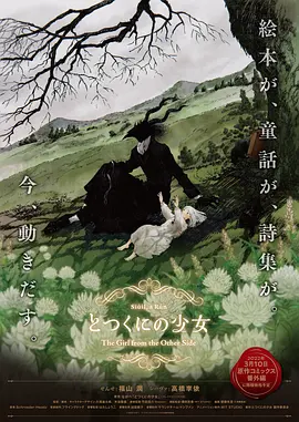 午夜在线观看免费